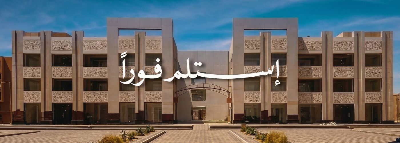 توب مول - بانر 3